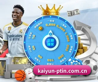 开云平台登录页面 APP